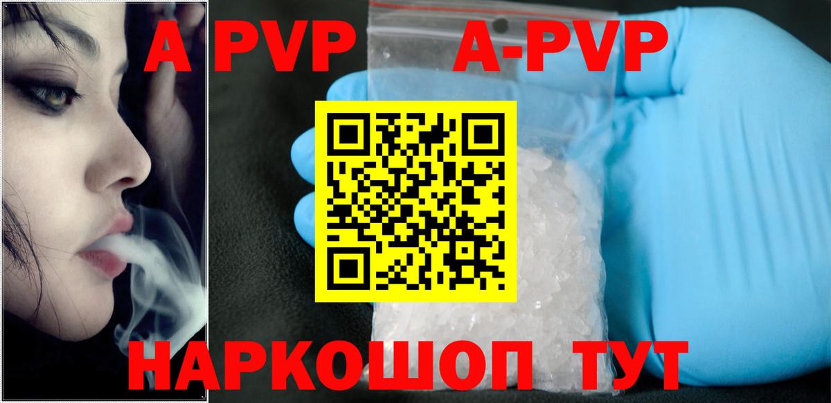Томск  A PVP мука  А ПВП СК КРИС  Вход с VPN 
