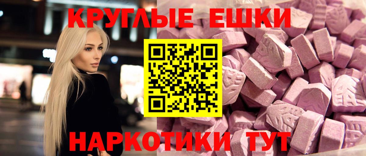 Ecstasy 99% Томск