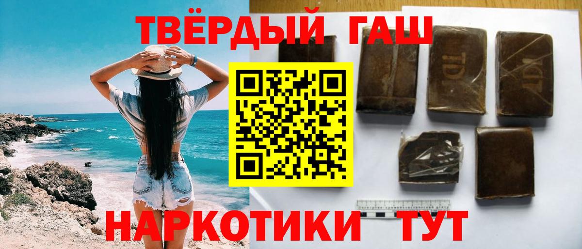 Томск  Гашиш Ice-O-Lator  Вход с VPN 