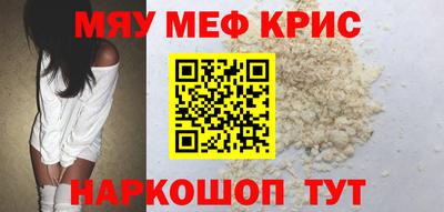 метамфетамин Пыть-Ях