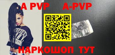 метамфетамин Пыть-Ях
