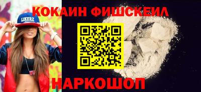 марки nbome Пугачёв