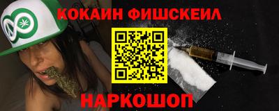 метамфетамин Пыть-Ях