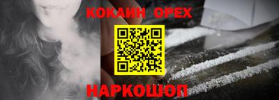 метамфетамин Пыть-Ях