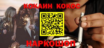 метамфетамин Пыть-Ях