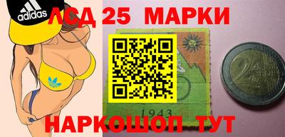 марки nbome Пугачёв