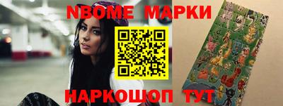 метамфетамин Пыть-Ях