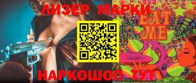 марки nbome Пугачёв
