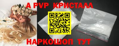 метамфетамин Пыть-Ях