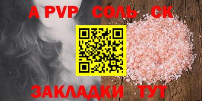 метамфетамин Пыть-Ях