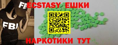 spice Пушкино