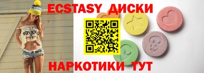 метамфетамин Пыть-Ях