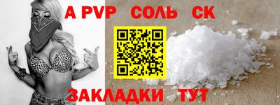 метамфетамин Пыть-Ях