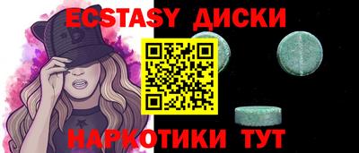 метамфетамин Пыть-Ях