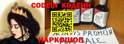 марки nbome Пугачёв