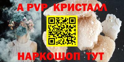 метамфетамин Пыть-Ях