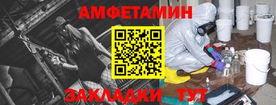 метамфетамин Пыть-Ях