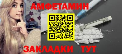 spice Пушкино