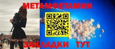 spice Пушкино