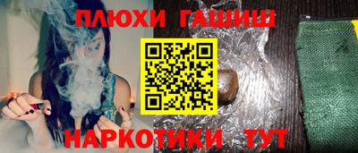 метамфетамин Пыть-Ях