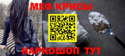 метамфетамин Пыть-Ях