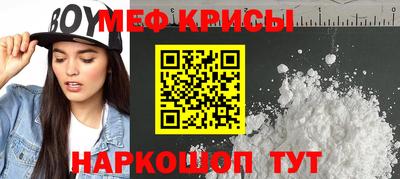 метамфетамин Пыть-Ях