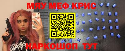 spice Пушкино