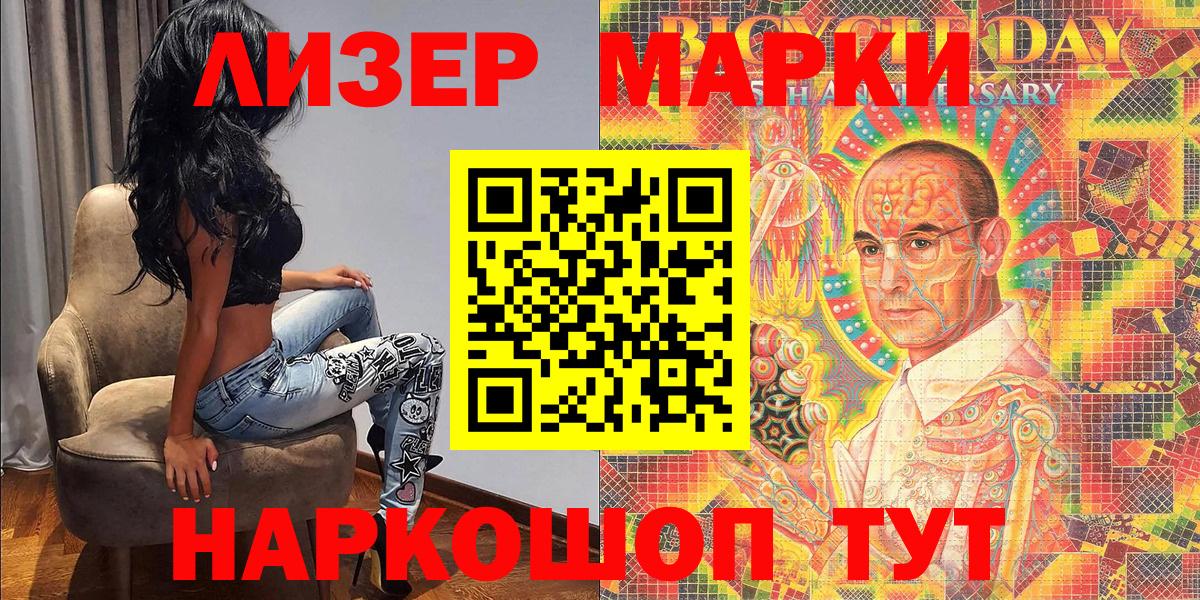 купить   Марки NBOMe  Томск  Вход с VPN  Марки N-bome 1,8мг  Марки N-bome 1,8мг 