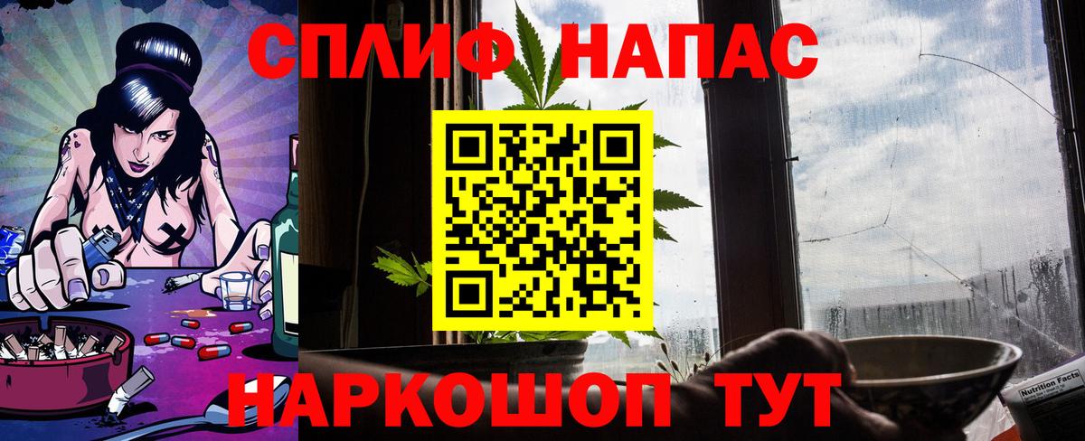 Марихуана гибрид Томск