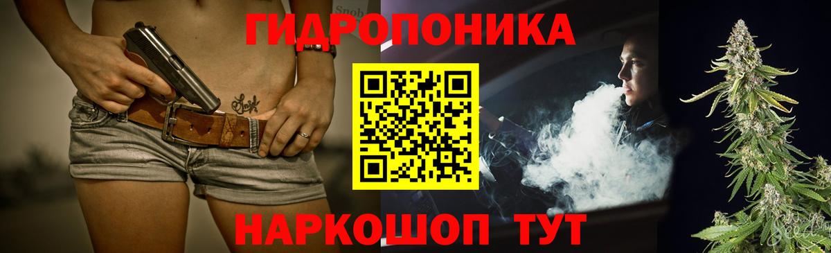 МЕФ кристаллы  Кокаин  NBOMe  Лсд 25  Томск  Канабис  Alpha-PVP СК кристаллы  Вход с VPN  Гашиш 